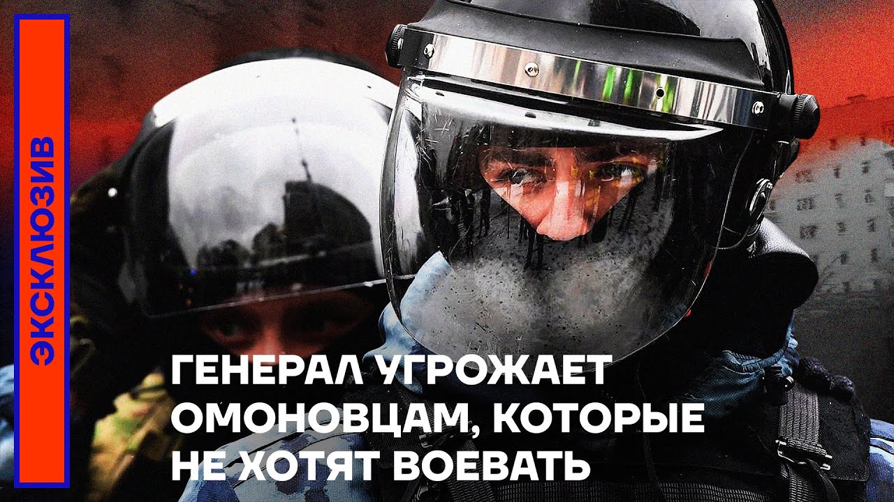 Российские спецназовцы из трех отрядов отказались воевать в Украине, несмотря на угрозы командования. Аудио