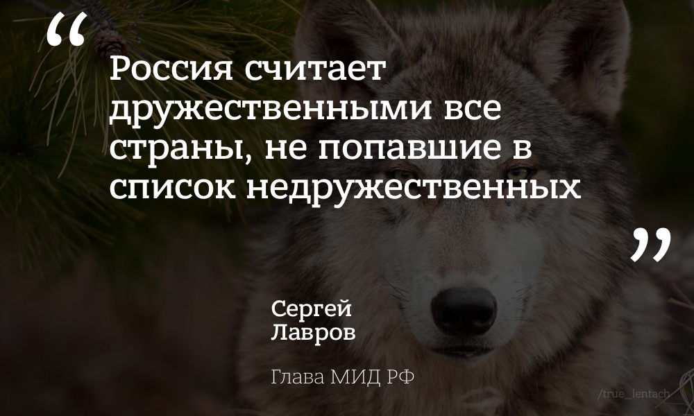 Сначала у России был свой путь. Теперь Россия ищет пути вместе с Ираном