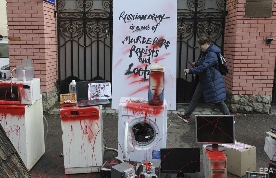 Унитаз, компьютер, стиральная машина и собачья будка. Под консульство РФ во Львове принесли вещи, которые воруют оккупанты в Украине. Фото