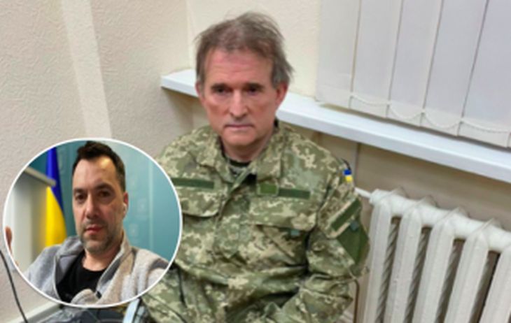 Какая судьба ждет Медведчука - Арестович
