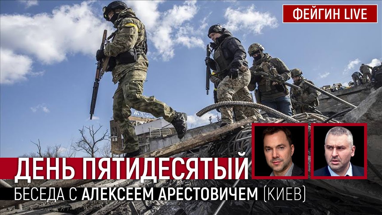 На фронте идут дожди - пятидесятый день войны (Видео)