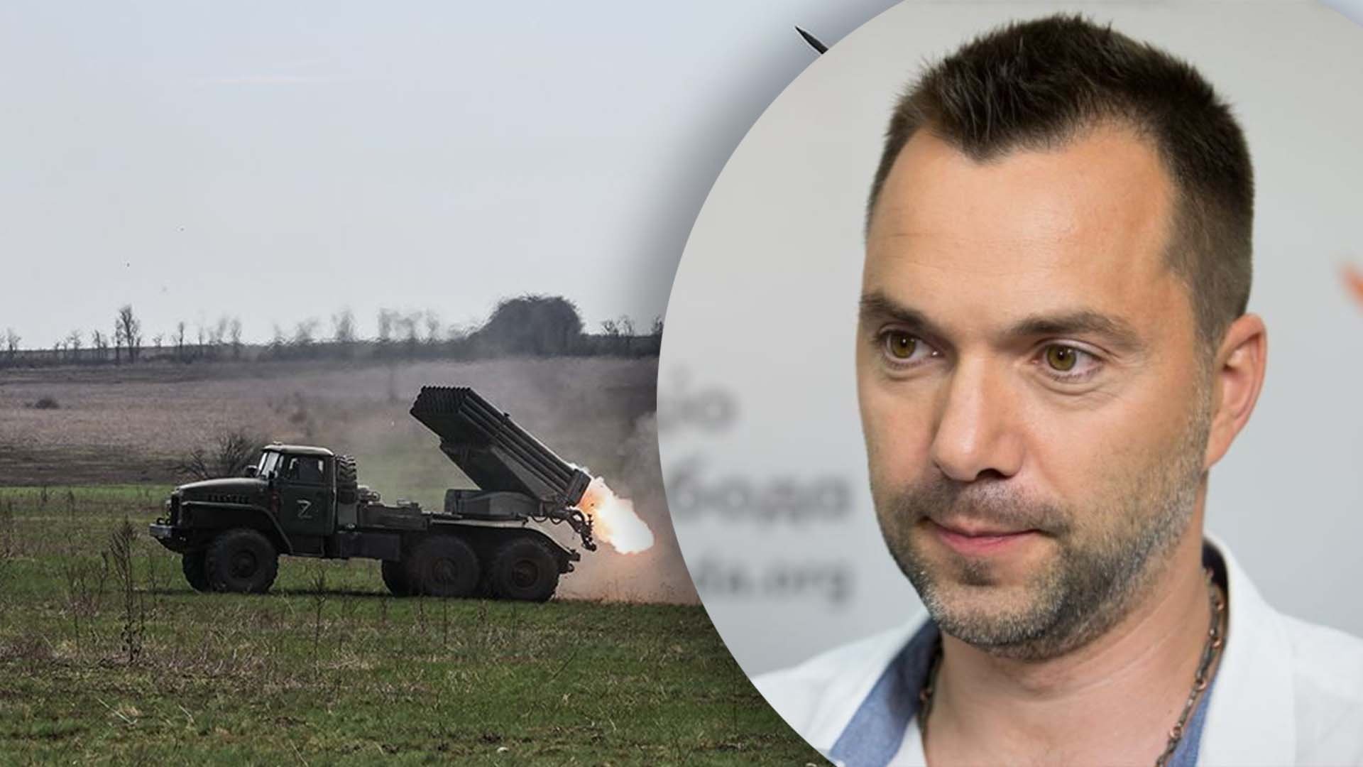 Началась «битва за Восток». Что нужно понимать, к чему быть готовым - Арестович