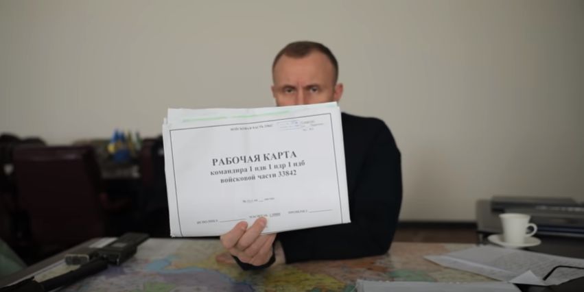 Российский план захвата Киева: секретные документы спецподразделений. (Видео)