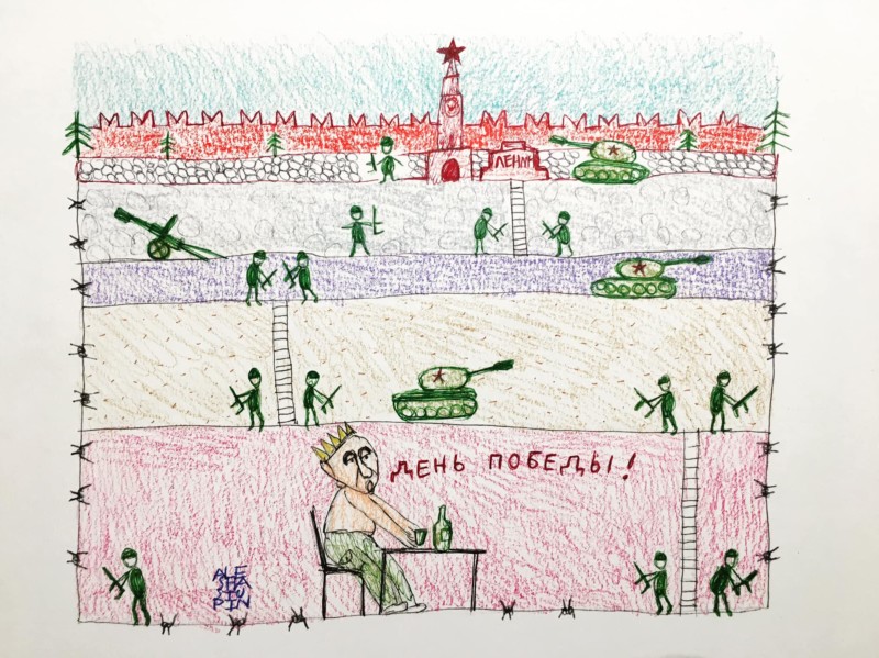 Россия будет маяться одна