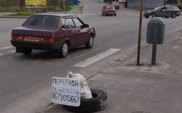 Малява от старика или ультиматум