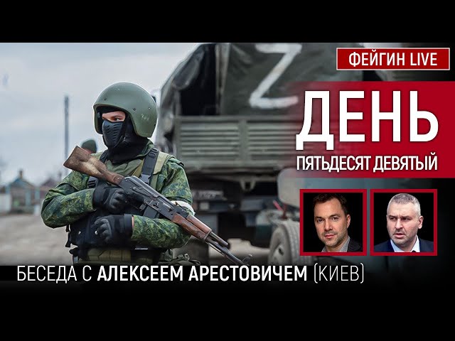 Или переговоры, или вынос вперед ногами российской группировки отсюда (Видео)