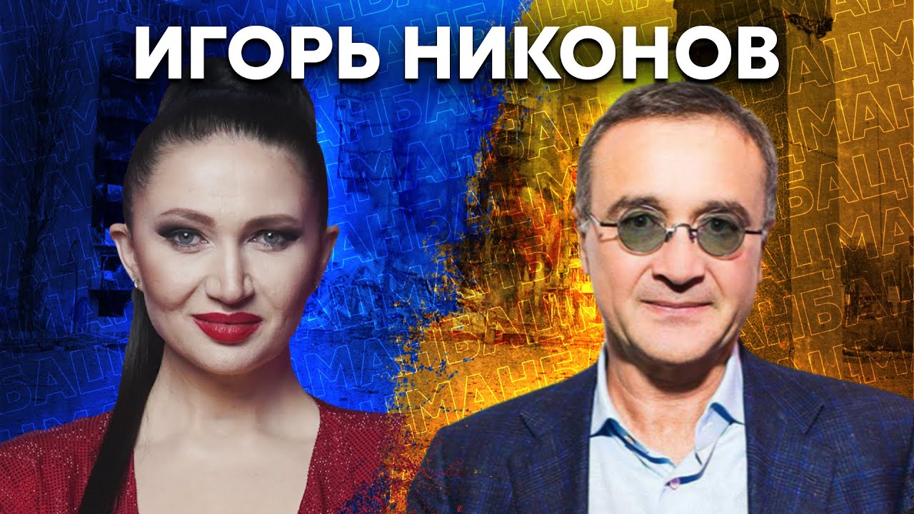 90% населения "ЛДНР" было брошено пушечным мясом перед российскими войсками. Вот так вы нужны России…