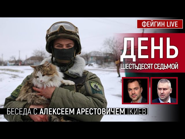 Российские шпионы в Украине подставляли под удары кадыровцев (Видео)