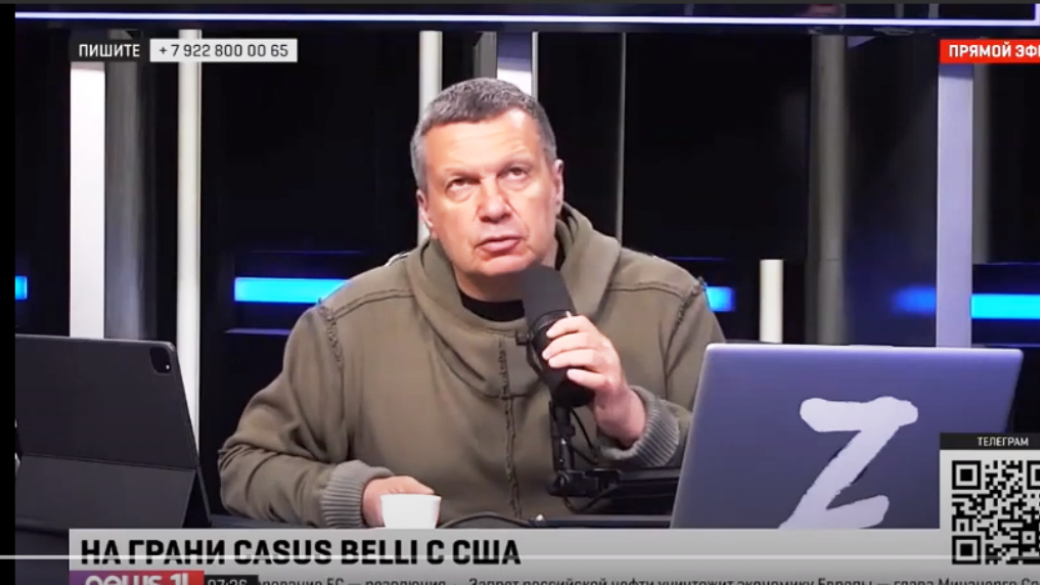 Соловьев назвал главного «врага ДНР» и России: «Ты предал ребят!»