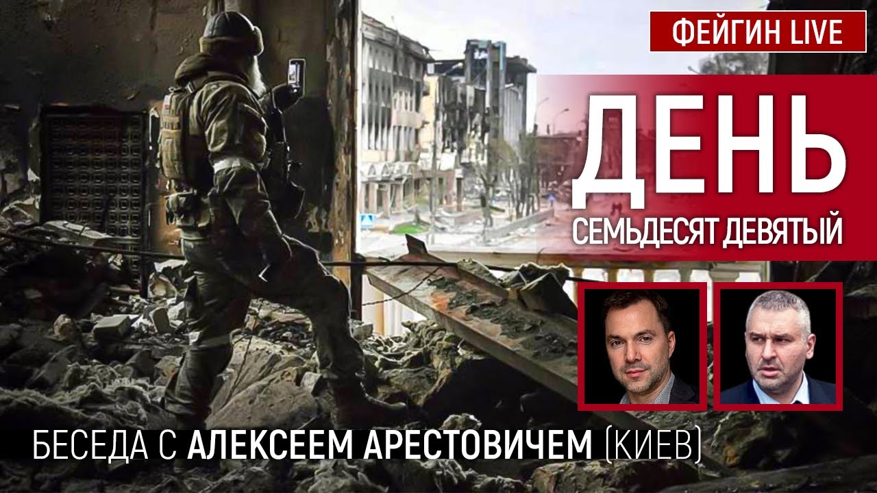 «Тут вот дулю с маком — будем мочить, пока не замочим…» (Видео)