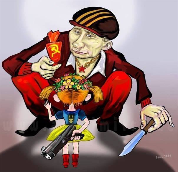 Человечеству надоел это фигляр