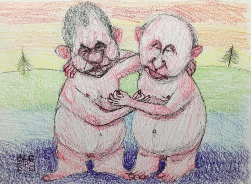Демоны капитуляции