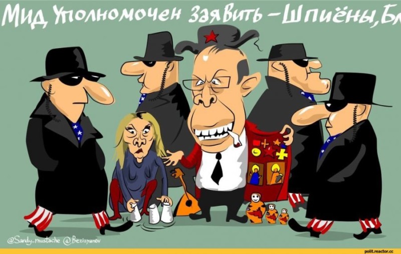 Зачистка МИДа