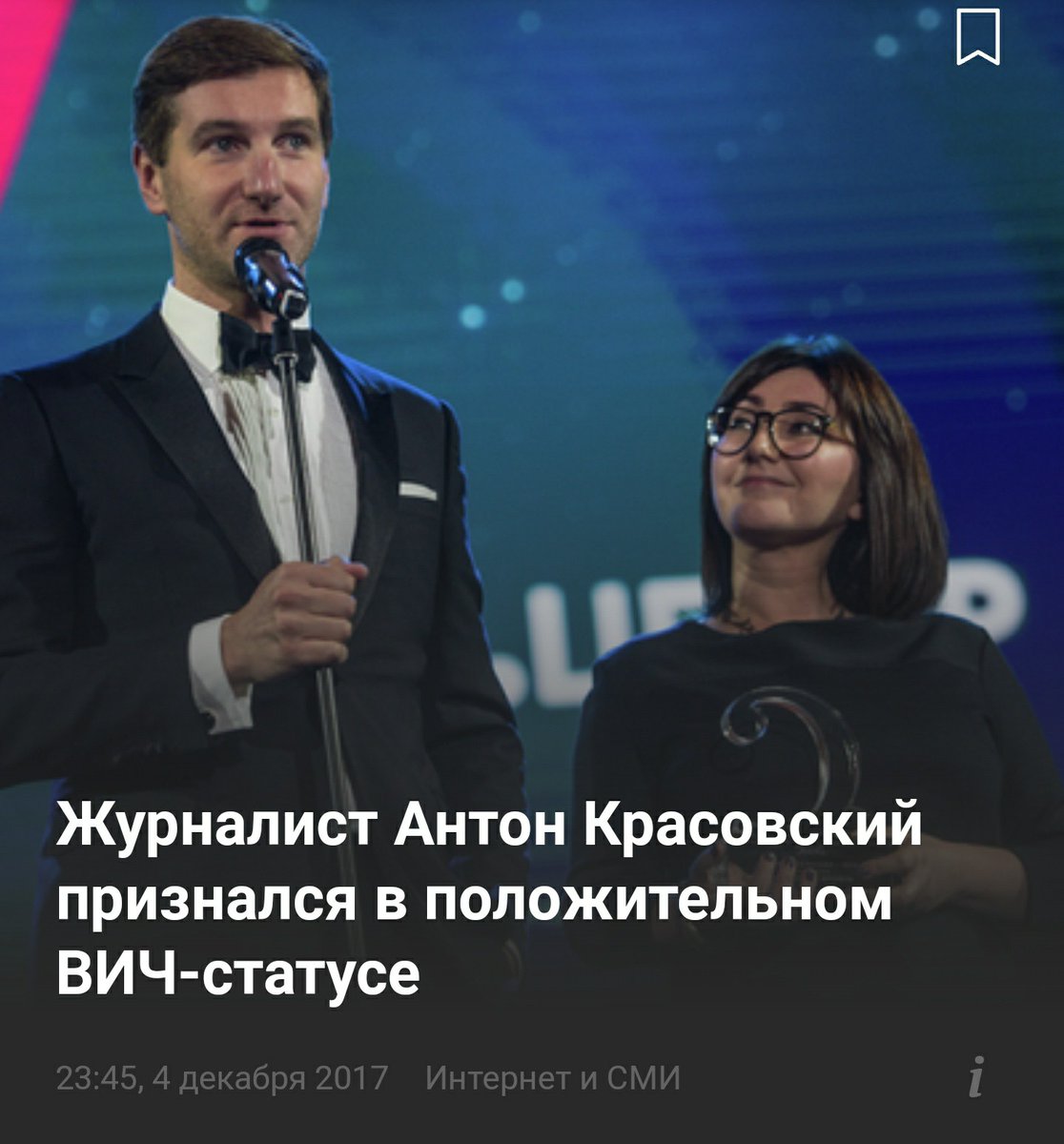В РФ сообщили, что пропагандист Красовский сдал кровь для боевиков «Л/ДНР». Ранее у него обнаружили ВИЧ