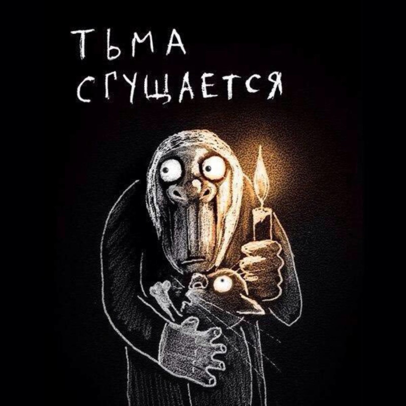 Новости унылого российского блогера