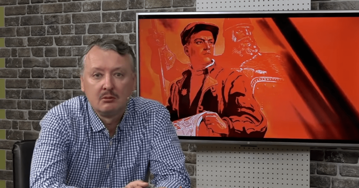 ВСУ навязали свои условия, выносят в нашем тылу всё - Террорист Гиркин продолжает критиковать действия армии РФ