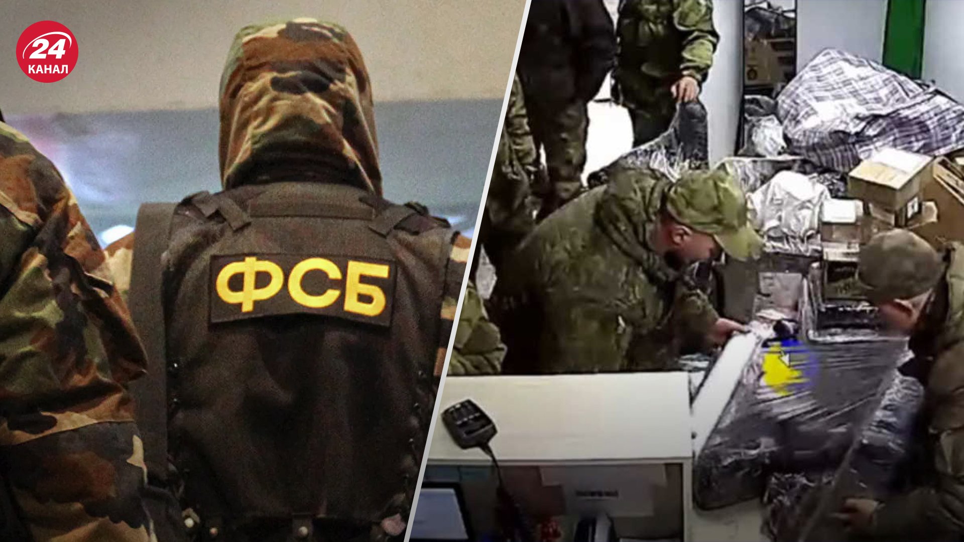 "Такая анархия и будет": оккупанты делят украденные автомобили с ФСБшниками (аудио)