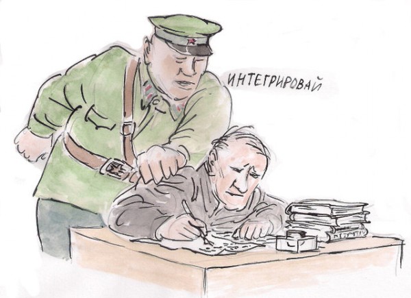 Возвращение шаражки