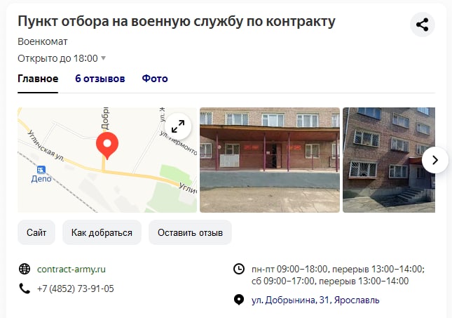 Фотошоп и кривые руки: в России оконфузились с рекламой службы по контракту