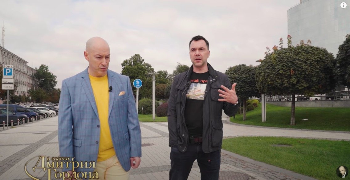 Арестович рассказал, что ждал своей смерти и падения ОП в первые 12 часов вторжения (Видео)