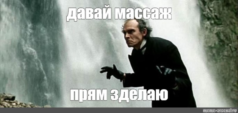 Профессор Мориарти против профессора кислых щей