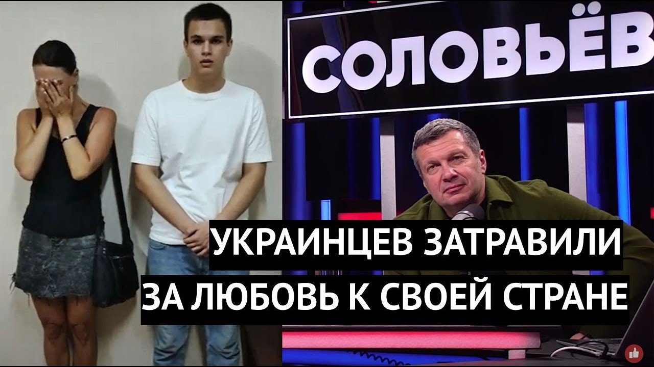 "Заставляют извиняться за любовь к Украине" В РФ преследуют беженцев из Донбасса