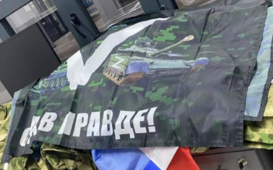 В Молдову из РФ пытались провезти одежду и флаги с символами Z и V