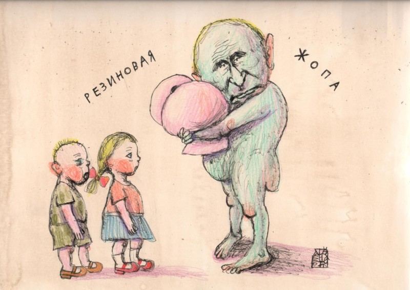 …указав, что именно они «затягивают» его в «эту жопу»