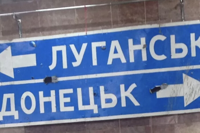 ISW: Частичной аннексией Кремль поставит себя в странное или унизительное положение