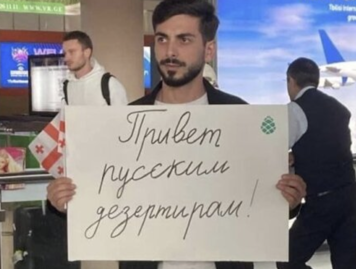 "Привет русским дезертирам". Как в Грузии встречают новую волну россиян (Видео)