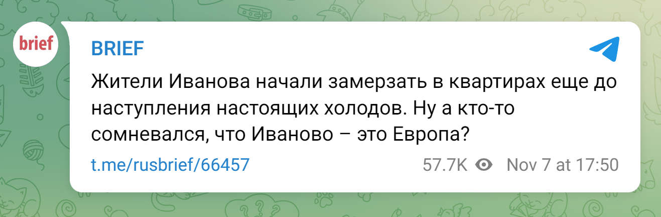 Скоро зима. Энергетический кризис. Неимущие на Западе....