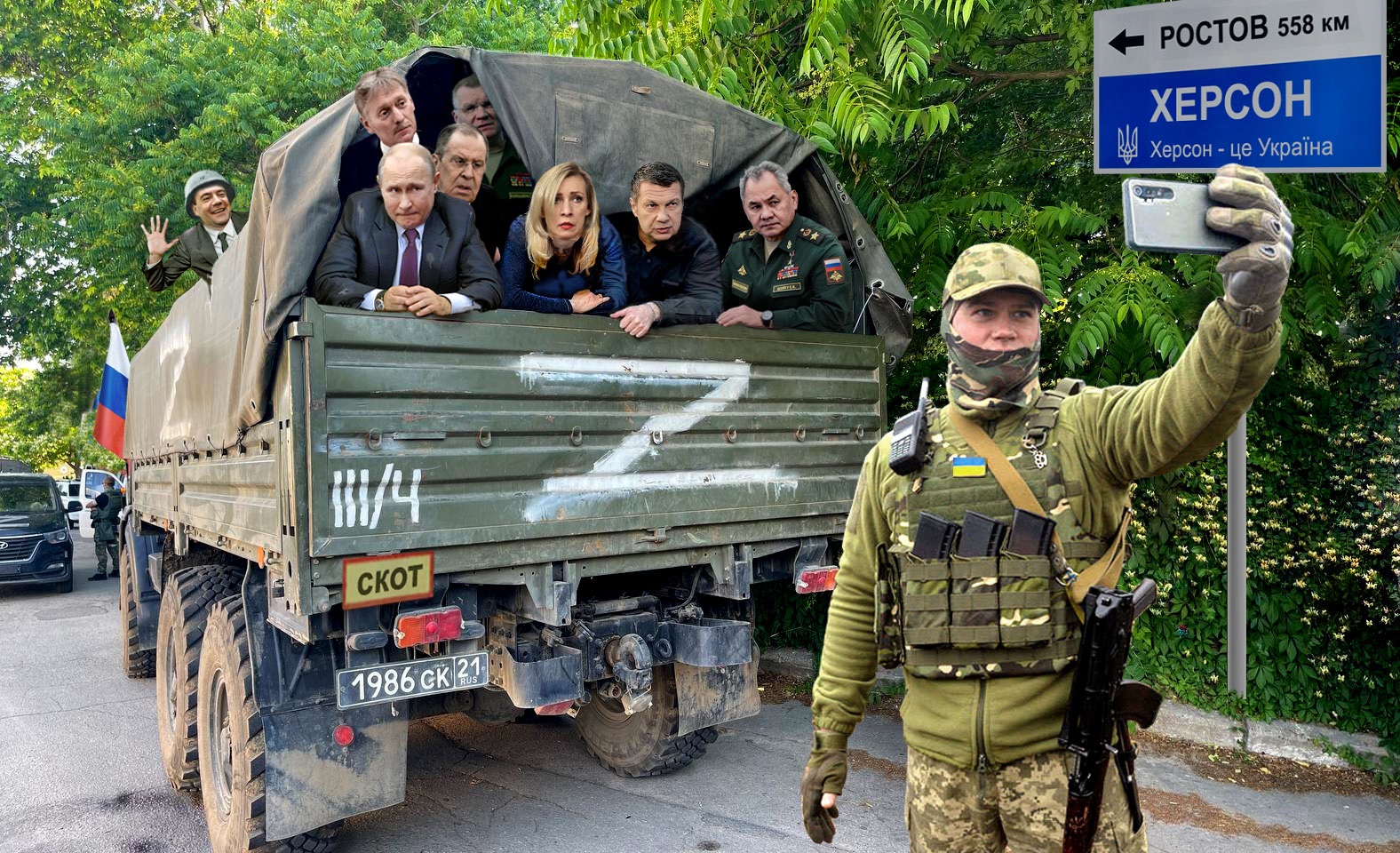 «Жизнь после Херсона». Что Россия будет делать дальше.