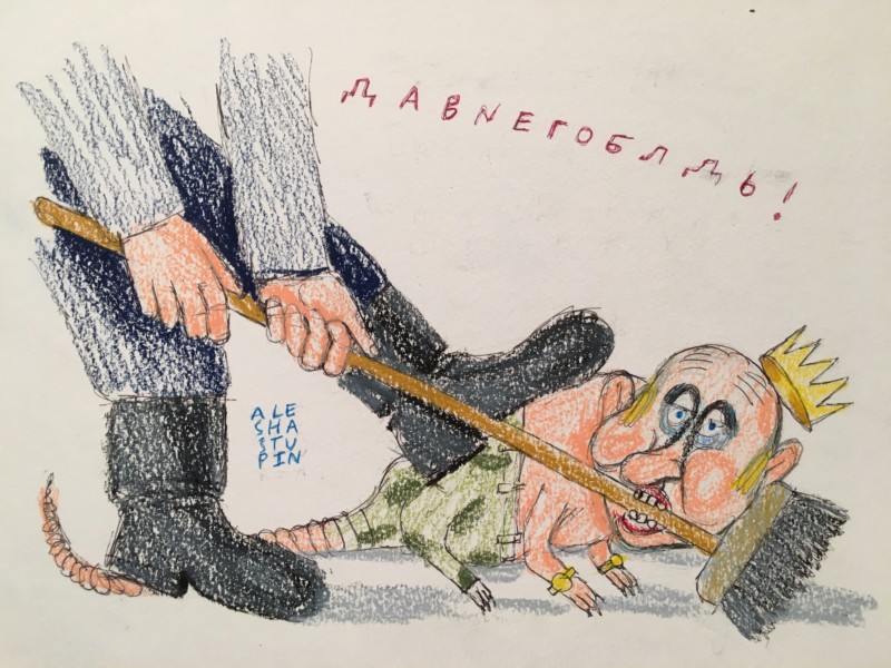 Если им так Гаага не нравится, что они к ядерной кнопке тянутся, то зачем так людей пугать?