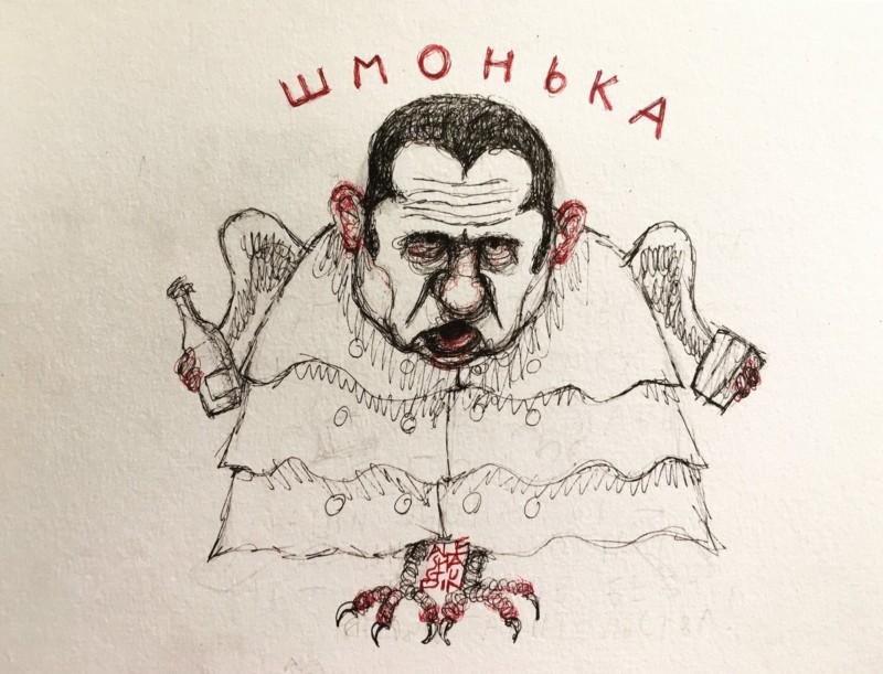 «Казённый оптимизм за деньги»