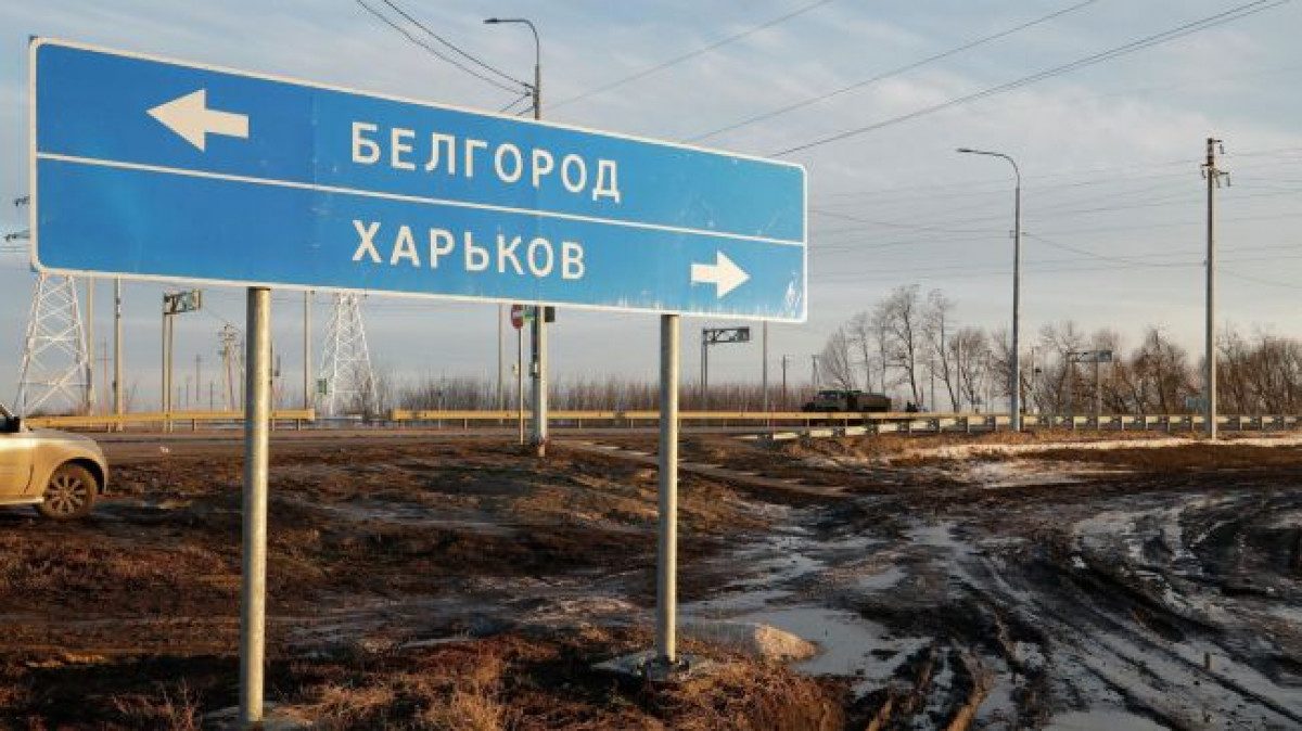 В Белгородской области просят прекратить обстрелы Украины: губернатору направили письмо. Фото