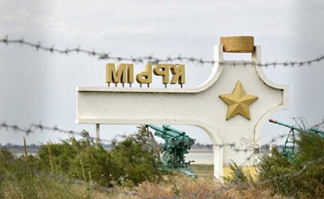 Гуменюк о курортном сезоне для россиян в Крыму: Они уже там наигрались в песочек