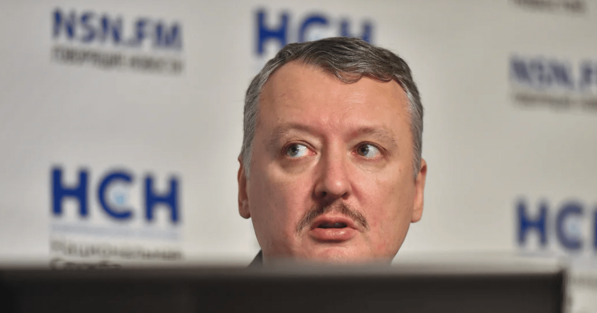 Гиркин заявил, что 300 тысяч мобилизованных россиян мало, и размечтался о миллионе. Видео