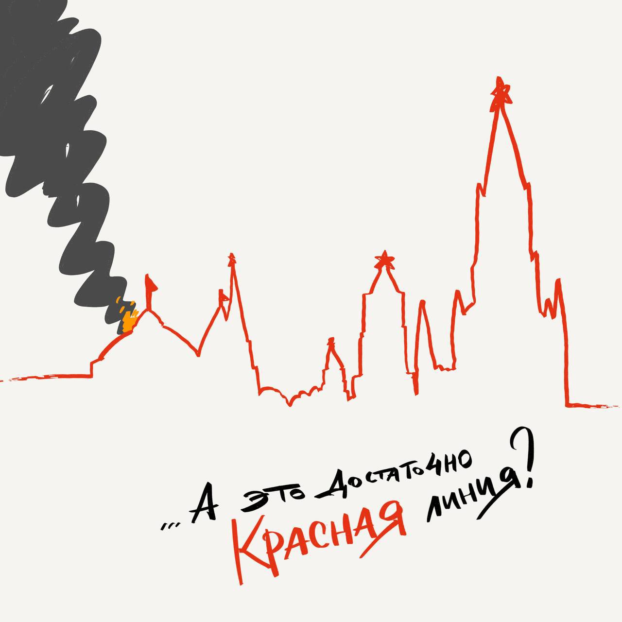 «Люди, которые дома свои на Каширке взрывали, они что — Кремль  не взорвут?..»