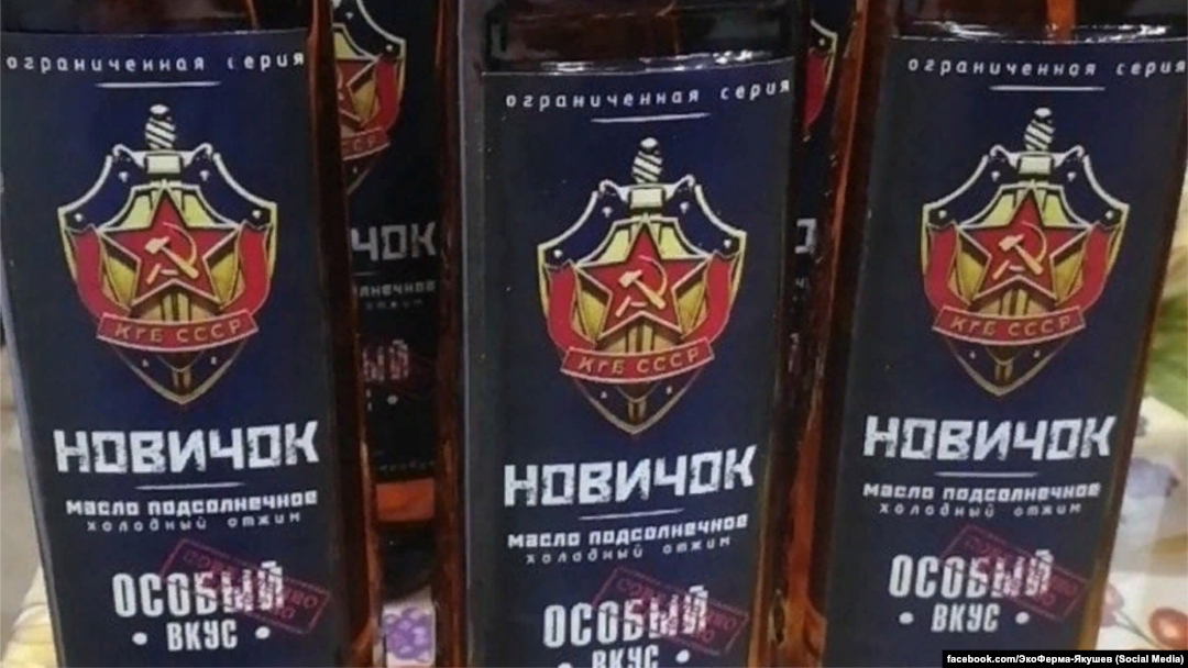 Кто стоит за громкими отравлениями в РФ и Украине