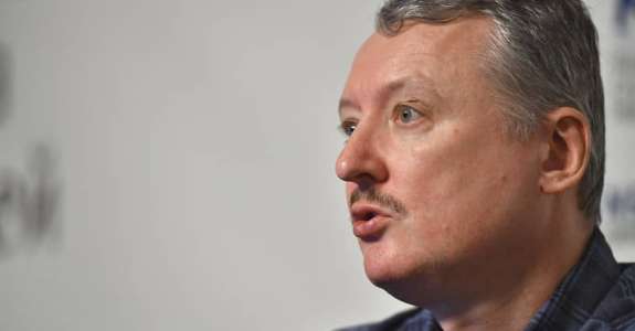 Гиркин на встрече российских нацистов призвал Путина уйти в отставку (Видео)