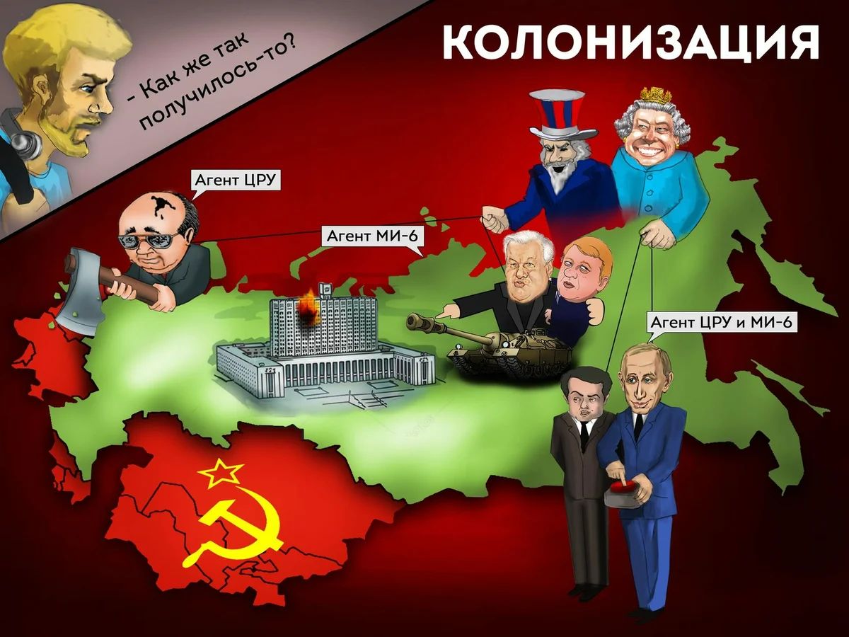 Концепция победы «на полшишечки»