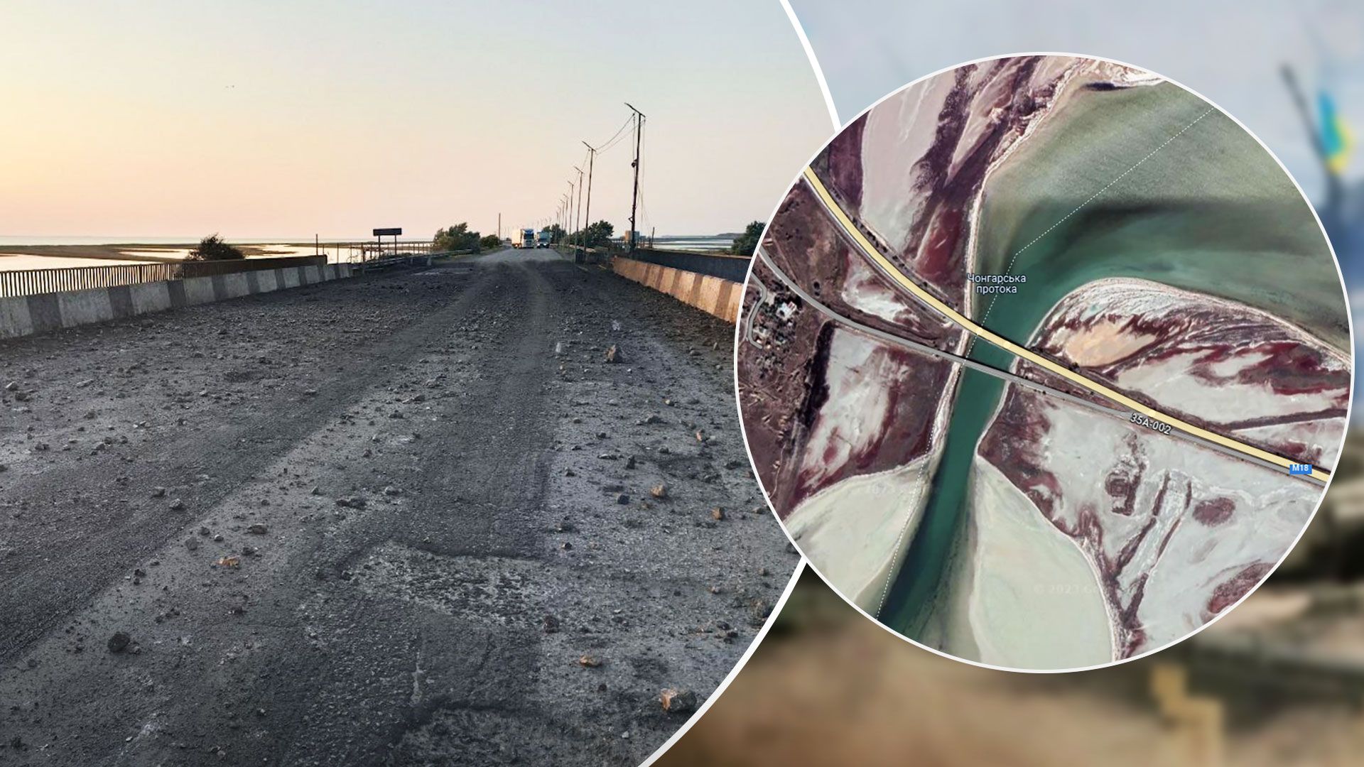 Повреждение Чонгарского моста уже повлияло на логистику армии РФ: Гуменюк