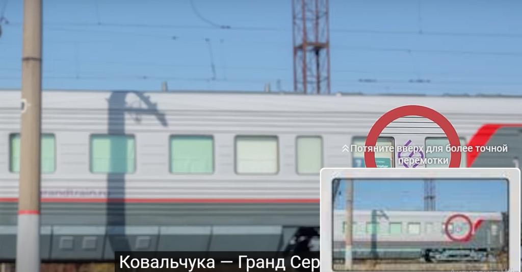 Паблик РФ показал секретный поезд Путина изнутри и рассказал о его особенностях (Видео)