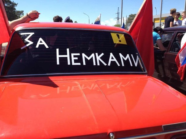 Воплощение мечты (Часть 1)