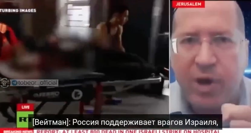 Израильский политик: Россия заплатит. Мы придем и сделаем так, что Украина победит