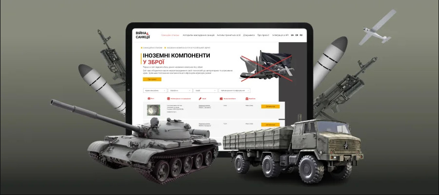 НАПК запускает открытую базу данных иностранных компонентов в российском оружии