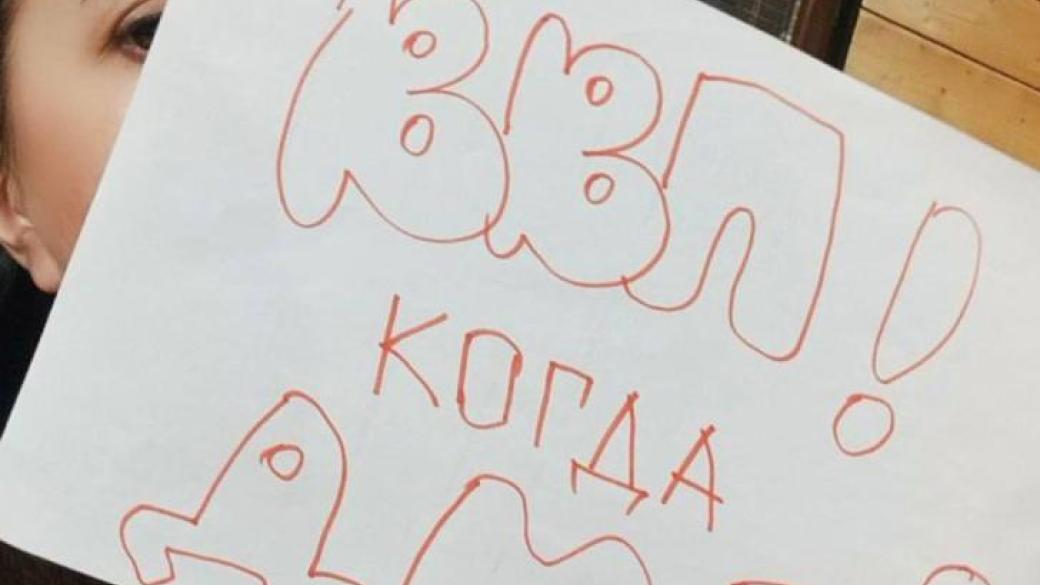 «ВВП, когда ДМБ?»: возмущенные россиянки начали новый флешмоб (Фото)