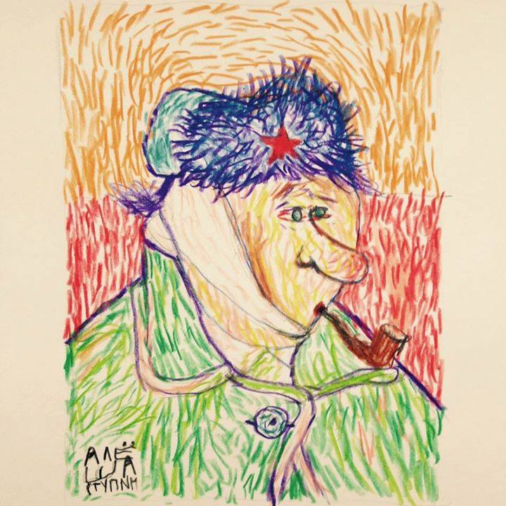 «Рассуждения, вызванные злобой дня…»