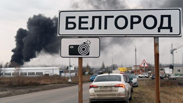 "Ситуация продолжает оставаться непростой": жителям российского Белгорода уже предлагают эвакуироваться из города