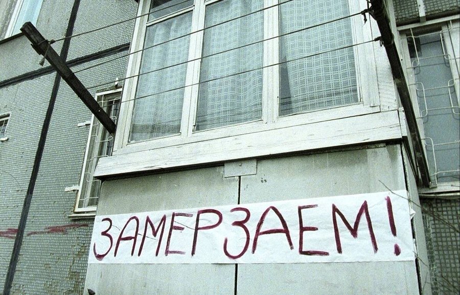 Сбыча мечт царя